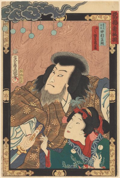 Sestava nejlepších hvězd (název série na objektu) od Utagawa Kunisada (I)