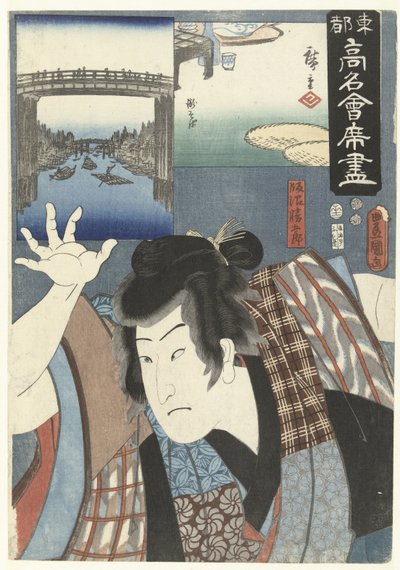 Herec jako mladý muž Slavné restaurace ve východním hlavním městě (název série) Toto komei kaitei tsukushi (název série na objektu) od Utagawa Kunisada (I)