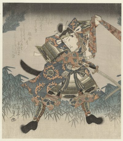 Herec jako válečník Série pěti tisků (název série) Gobantsuzuki no uchi (název série na objektu) od Utagawa Kunisada (I)