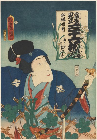 Herec Bandô Mitsugorô V a narcis Současné zápasy pro 36 květin (název série) od Utagawa Kunisada (I)