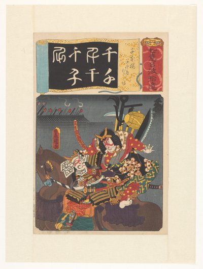 Benkei skáče na Tosabôho koně Gleanings of seven iroha (původní název série na objektu) od Utagawa Kunisada (I)