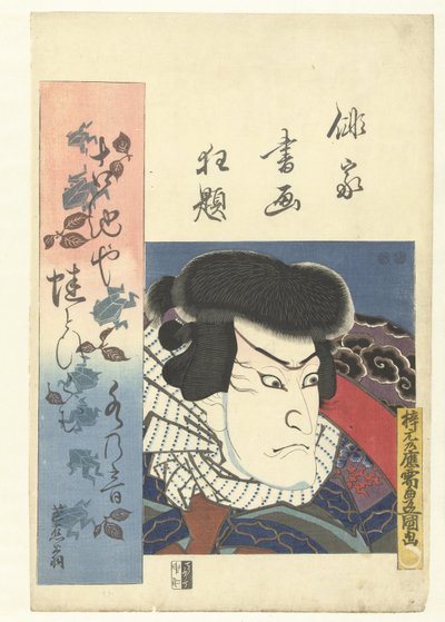 Busta portrét herce Bláznivé aranžmá básníků haiku v portrétu a psaní. (název seriálu) Haika Shoga Kyodai (název série na objektu) od Utagawa Kunisada (I)
