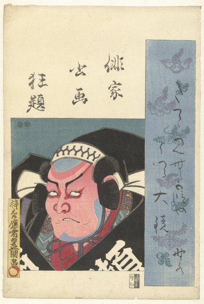 Busta portrét herce Bláznivé uspořádání básníků haiku v portrétu a psaní (název série) Haika Shoga Kyodai (název série na objektu) od Utagawa Kunisada (I)
