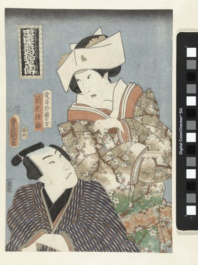 Chushingura ACTE rs od Utagawa Kunisada (I)