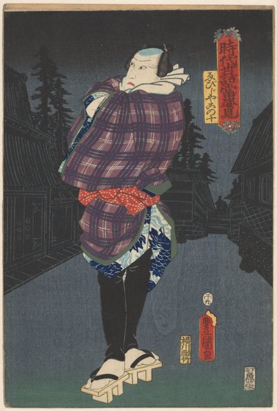 Ebijiyako na ulici v noci Portréty z úspěšných her historických příběhů i moderního života (název série na předmětu) od Utagawa Kunisada (I)