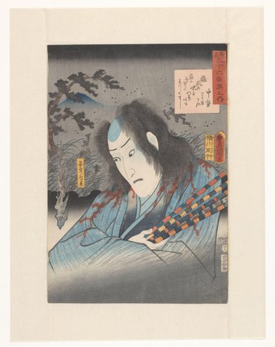Duch Yasukaty Parodie na 36 básníků (původní název série na objektu) od Utagawa Kunisada (I)