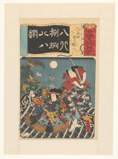 Hakkendenští hrdinové bojující na střeše Osm psů, Shino, Genpachi (původní název na objektu) Gleanings of seven iroha (původní název série na objektu) od Utagawa Kunisada (I)
