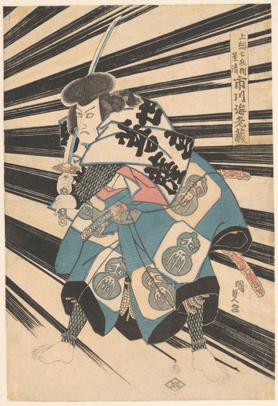 Ichikawa Barvení hroznů V od Utagawa Kunisada (I)