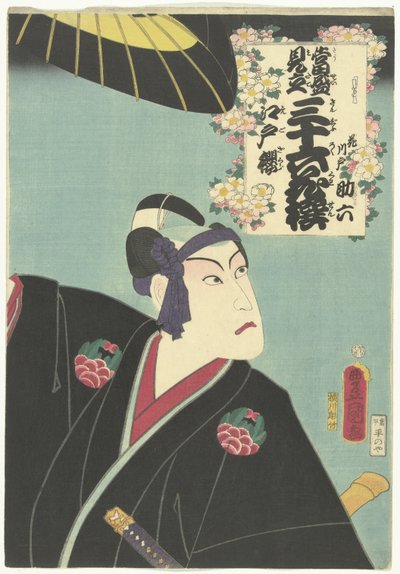 Kersenbloesem van Edo Edo sakura (title on object) Contemporaine verwijzingen naar de 36 dichters. (series title) Tosei mitate sanjurokkasen (series title on object)   1365977   cs       czech Successfully Translated  Original: One hundred thirty-five wood od Utagawa Kunisada (I)