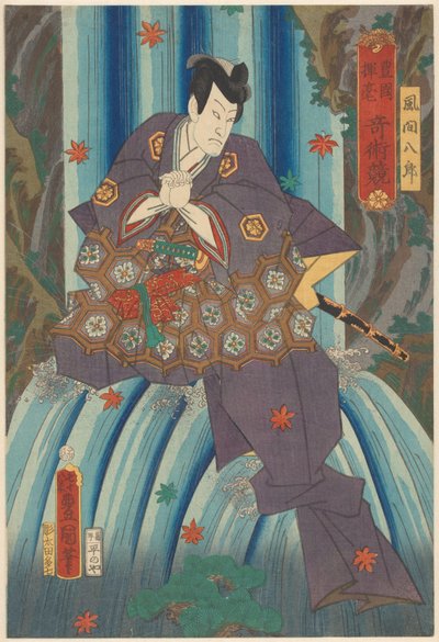 Kouzelník Kazama Hachirô ve vodopádu Soutěž magie nakreslená Toyokuni (název série na předmětu) od Utagawa Kunisada (I)