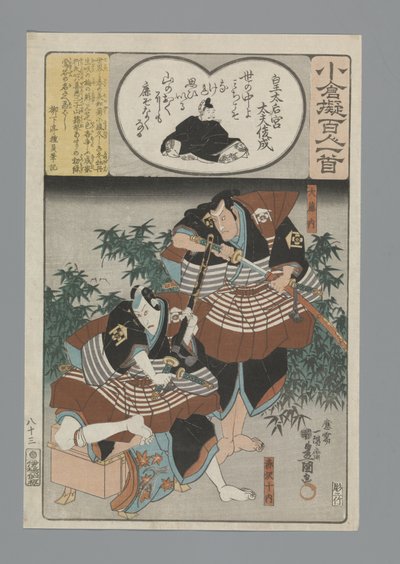 Ogurská imitace sta básní (název série) od Utagawa Kunisada (I)