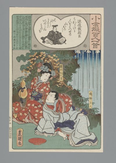 Ogurská imitace sta básní (název série) od Utagawa Kunisada (I)