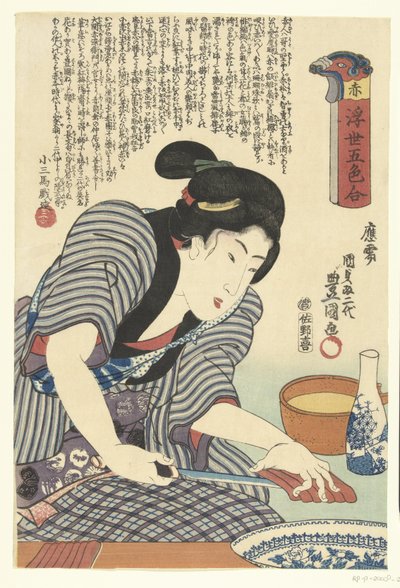 Červené aka (název na objektu) Pět barev létajícího světa (název série) Ukiyo goshiki awase (název série na objektu) od Utagawa Kunisada (I)