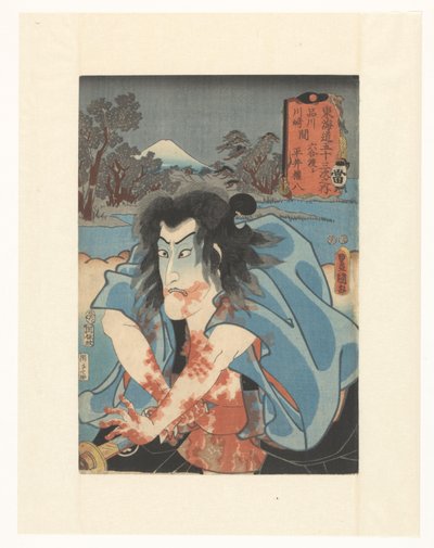 Shirai Gonpachi spáchá sebevraždu Hirai Gonpachi, trajekt Rokugô mezi Shinagawa a Kawasaki (název na objektu) 53 stanic Tokaida (název série na objektu) od Utagawa Kunisada (I)