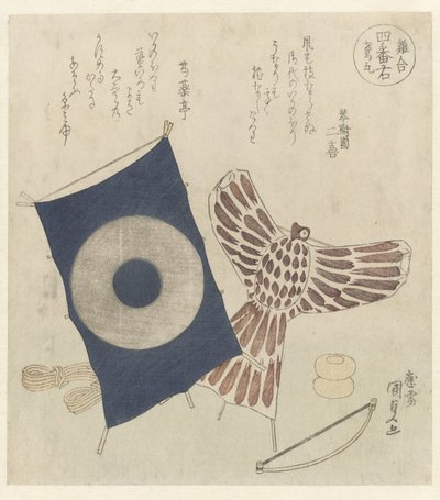 Dva draci od Utagawa Kunisada (I)