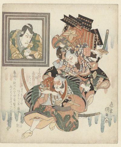 Dva mladí muži v boji od Utagawa Kunisada (I)