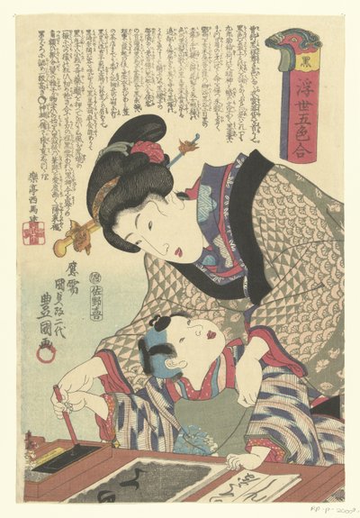 Černá Kuro (název na objektu) Pět barev létajícího světa (název série) Ukiyo goshiki awase (název série na objektu) od Utagawa Kunisada (I)