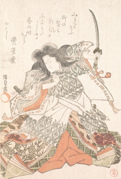 Herec jako Tokihira, pravděpodobně 1815., pravděpodobně 1815. od Utagawa Kunisada
