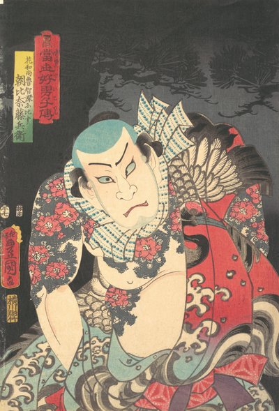 Asahina Fuji Hyoe, 1854 rok koně, 7. měsíc., 1854 rok koně, 7. měsíc. od Utagawa Kunisada