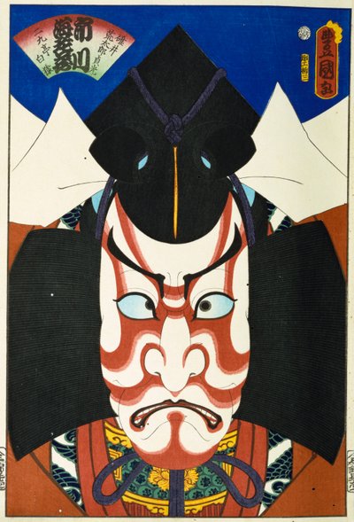 Ze série "Slavní herci v minulosti a současnosti", c.1860-65 od Utagawa Kunisada