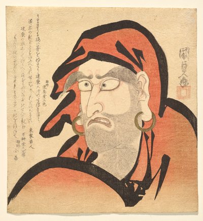 Ichikawa Dan j? r? vii jako daruma od Utagawa Kunisada