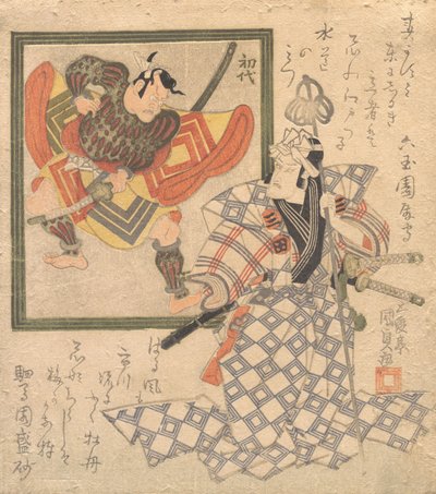 Ichikawa Dan Juro Viy ad Mirin g Ichikawa Dan Juro Doktor Apo RT přichází t,? 1820. , komár. 1820. od Utagawa Kunisada