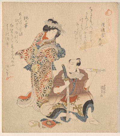 Man and woman, from the series The Five Chivalrous Dandies   1337405   cs       czech Successfully Translated  Original: The Nile near Temeh (colour litho) Translat: The Nile near Temeh (colour litho) 1397775 cs czech Successfully Translated Original: Hedw od Utagawa Kunisada