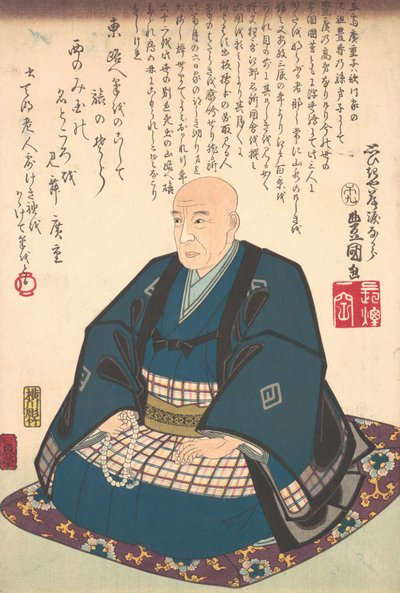 Memoria l Po RT přichází z Ičiryusaie Hiroshige 1797-1858, 1786-1864. , 1786-1864 od Utagawa Kunisada