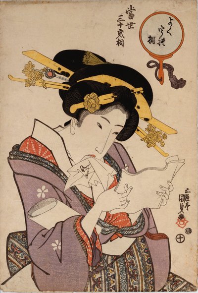 Portrét kurtizány čte milostný dopis od Utagawa Kunisada