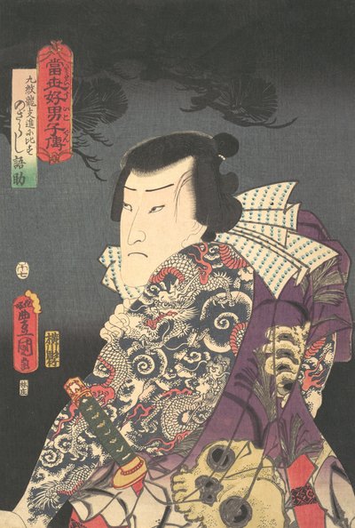 Tisk, 1854 rok koně, 7. měsíc., 1854 rok koně, 7. měsíc. od Utagawa Kunisada