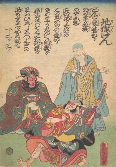 Tisk, 19. stol., 19. stol. od Utagawa Kunisada