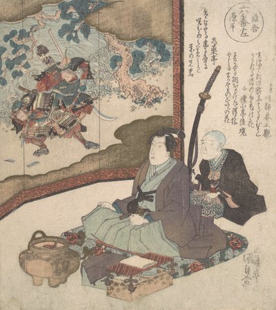 Tisk, cca. 1840, ca. 1840. od Utagawa Kunisada