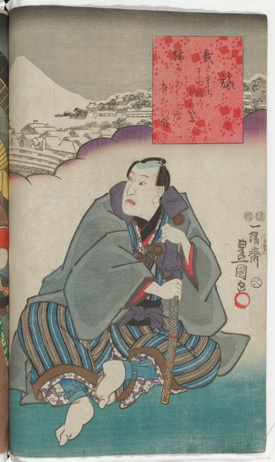Reise od Utagawa Kunisada