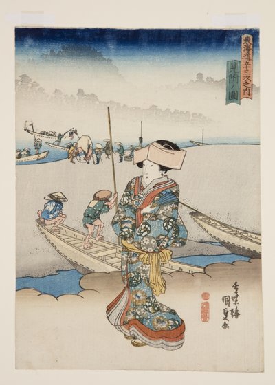 Zobrazit nalezené (číslo nálezu) (toto je DB ck p Hayashi t) od Utagawa Kunisada