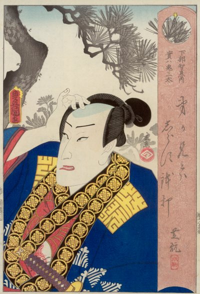 Viin Onitaro Ji s Eating new g Expense mse lf Jako sluha Asashige, Fu by She d by Key a kaligrafický záliv od Utagawa Kunisada