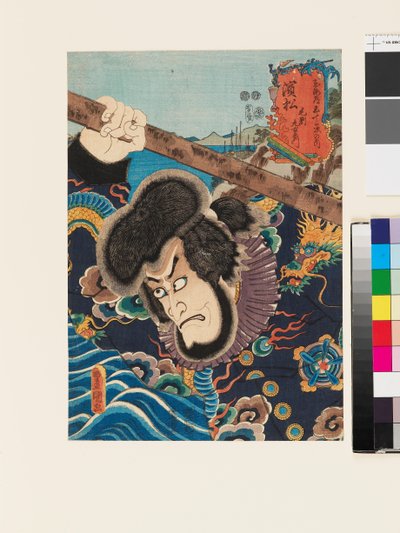 Postava Kezori Kuemon v Hamamatsu od Utagawa Kunisada II