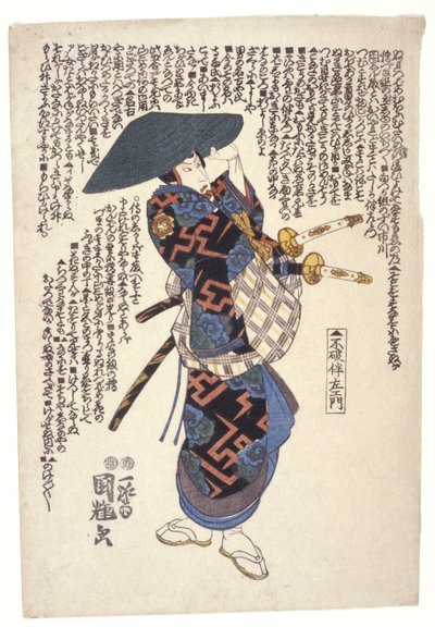 Fuwa Banzaemon (barevný dřevořez) od Utagawa Kuniteru