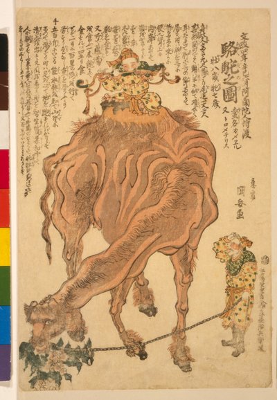 Velbloud, hospoda. 1824 (ručně kolorovaný dřevoryt) od Utagawa Kuniyasu