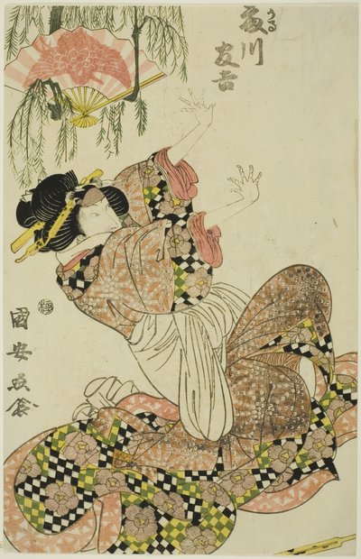 Tea Ac and r Tomokichi Fujikawa je okaru, manželka úředníka od Utagawa Kuniyasu