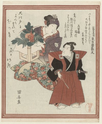 Dva herci na novoroční výzdobě od Utagawa Kuniyasu