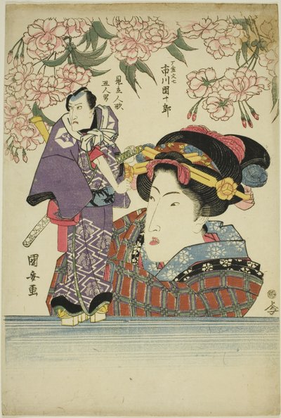 žena muž doplněk l jin g loutka t f ac a r od Utagawa Kuniyasu