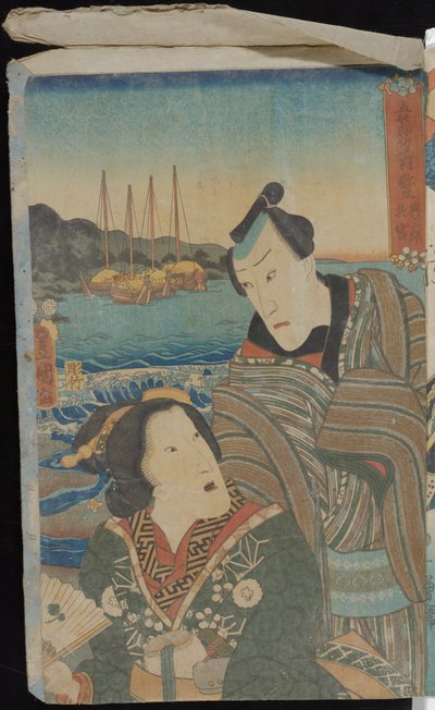 Chlapecký svátek od Utagawa Kuniyoshi