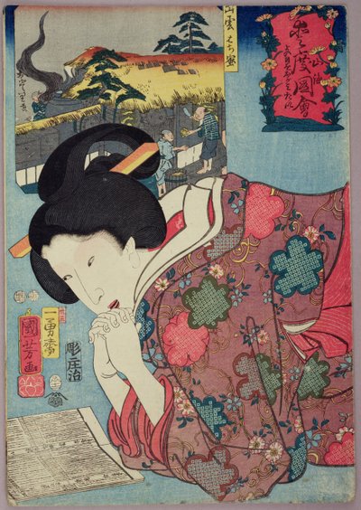 Honey Shop a vdaná žena při pohledu na kalendář, 1852 (barevný dřevotisk) od Utagawa Kuniyoshi