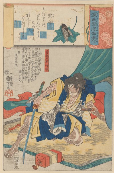 „‚A Molted Cicada Shell‘ Utsusemi: Soga Goro Tokimune,“ ze série Scenes am..., ca. 1845-61. od Utagawa Kuniyoshi