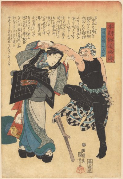 Zkrácené příběhy šermířů našich zemí (název série na předmětu) od Utagawa Kuniyoshi