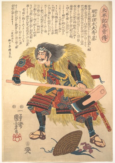  od Utagawa Kuniyoshi