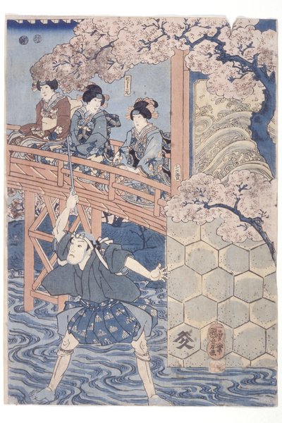 verze d? ne malý sub r? Hodnocení jako Yoshimasa Ashikaga Návrh d Ichikawa Small Group Hodnocení v. Asakura T? Od Kabuki Pay, Higashiyama Sakura S? Zub od Utagawa Kuniyoshi