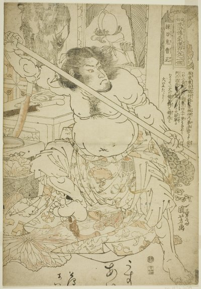Kao ← Eng (Sotoki Sosei), z Te Serie Jeden z Dengoketsu Hyakuhachinin)” od Utagawa Kuniyoshi
