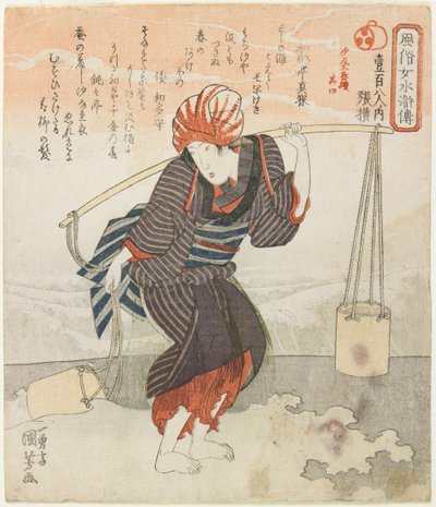 Chōō [Zhang Heng]; pětidílný tisk sběru solanky, č. 4 od Utagawa Kuniyoshi