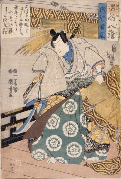  od Utagawa Kuniyoshi
